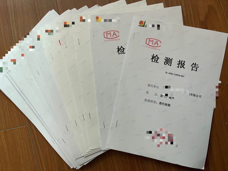 環(huán)境檢測、環(huán)?？⒐を炇?>
            <div   id=
